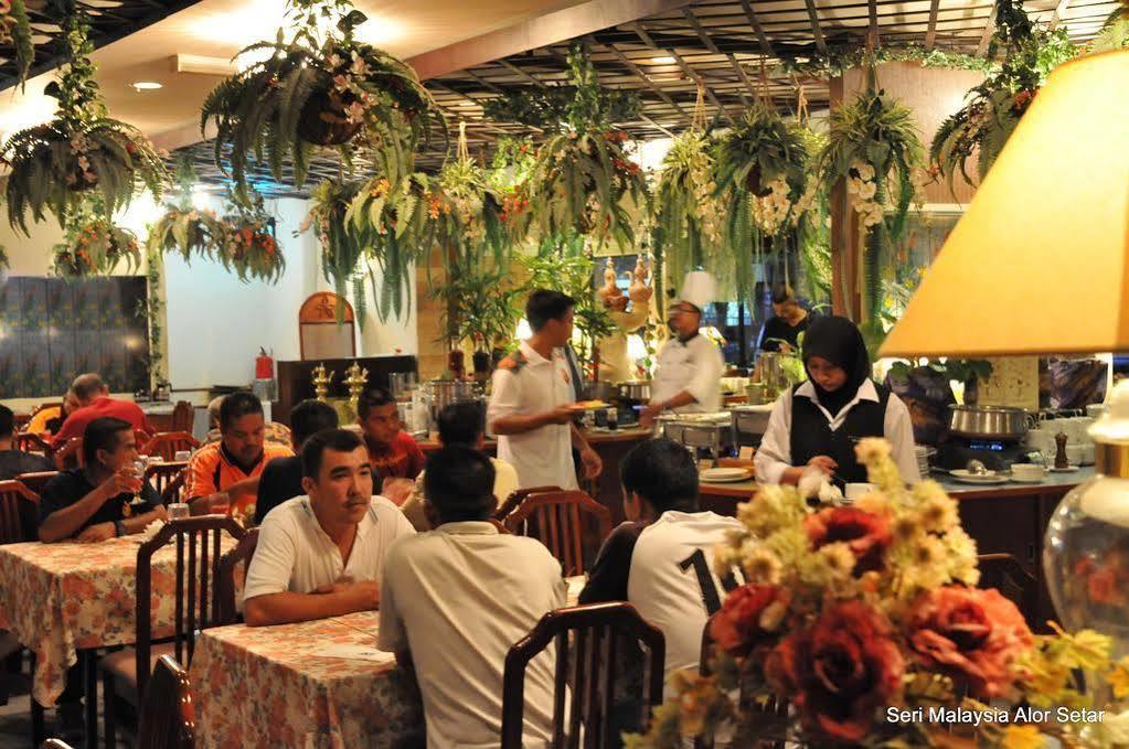 Seri Malaysia Alor Setar